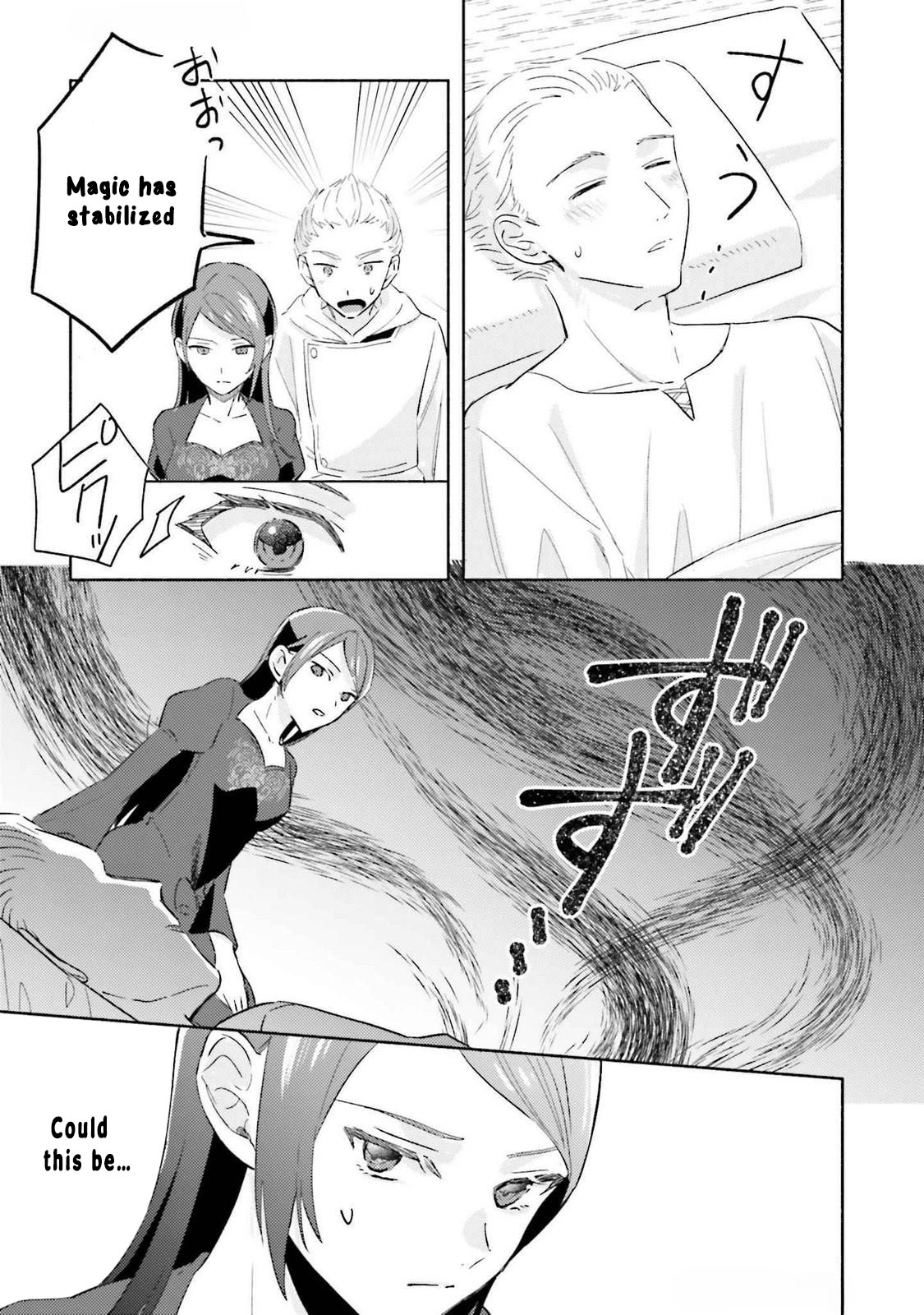 The Final Boss Witch Teases Her Straight-Laced Attendant Chapter 10 Page 21